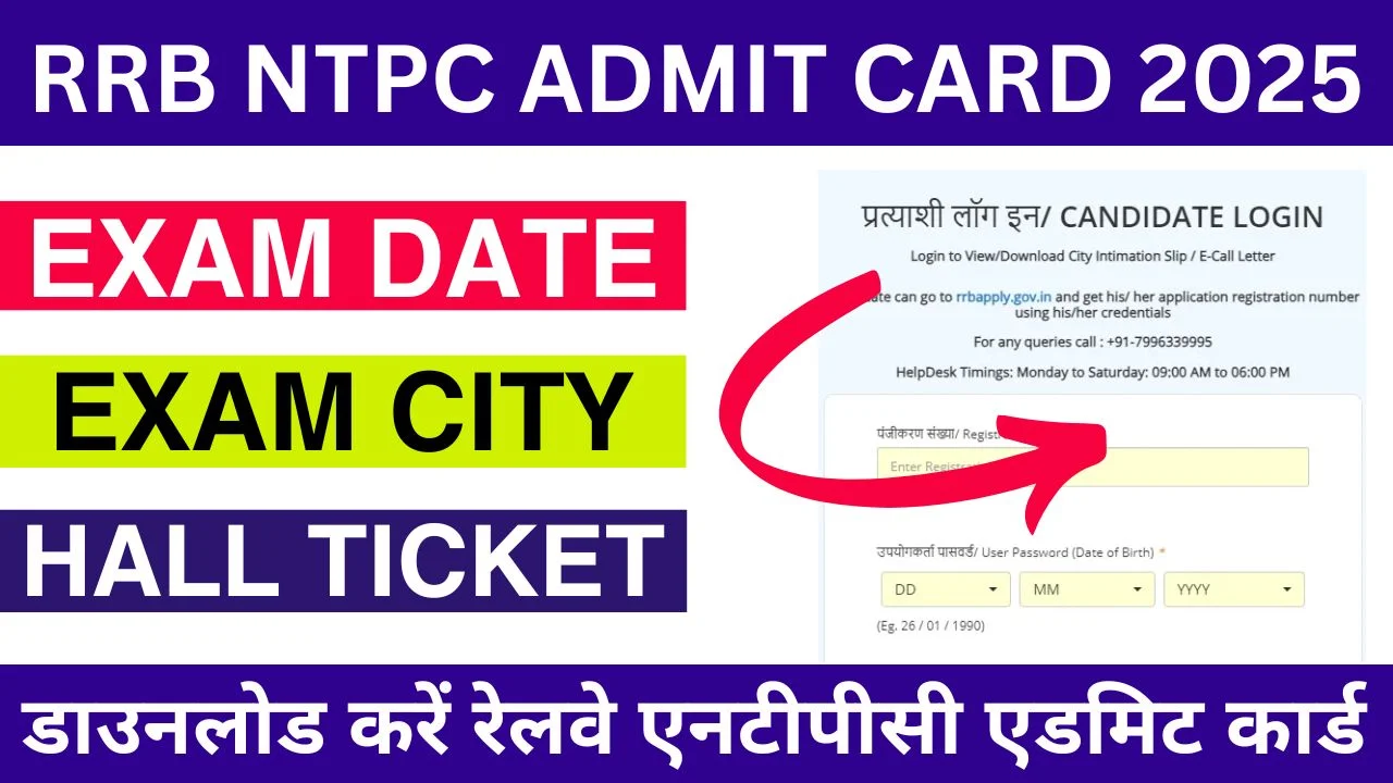 RRB NTPC Exam City Intimation Admit Card 2025: Complete Guide to Download & Key Details