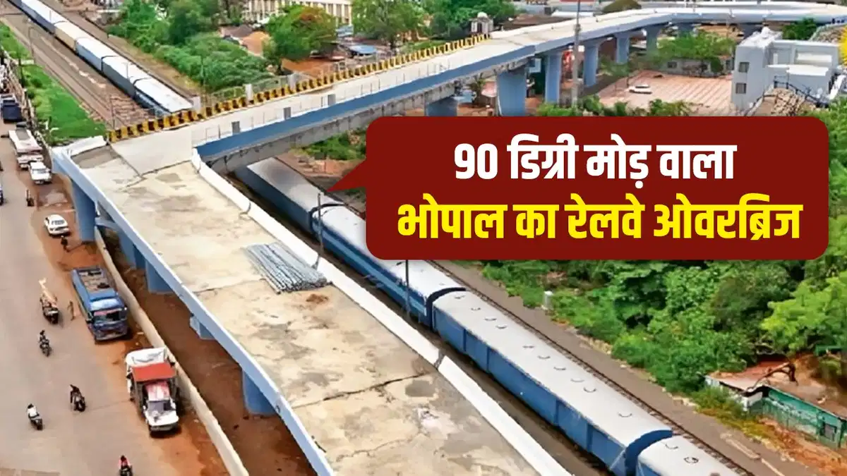 Bhopal’s Controversial 90-Degree Aishbagh Bridge Set for Redesign Amid Public Outcry