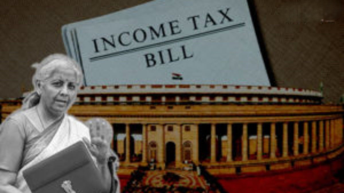 नया आयकर विधेयक 2025: राहत के साथ नई चुनौतियाँ, जानें प्रमुख बदलाव