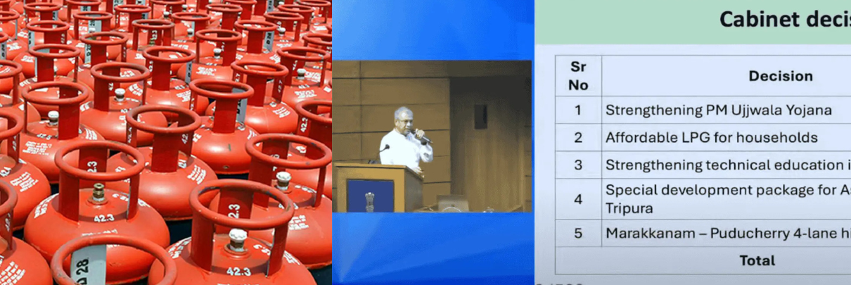 ₹30,000 करोड़ की LPG सब्सिडी प्रदान करने की मंजूरी दी है
